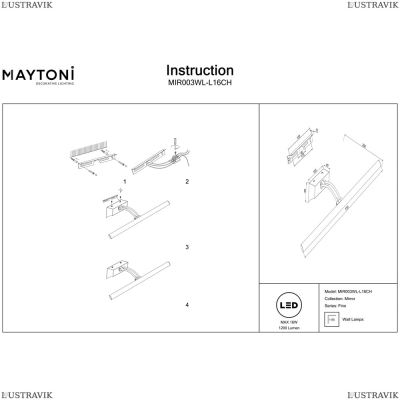 Подсветка для картин MIR003WL-L16CH ★Maytoni, 1 x 16Вт☀, Хром► — Купить▼