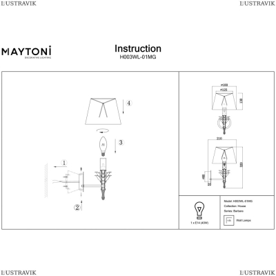 Бра H003WL-01MG ★Maytoni, 1 x 40Вт☀, Золото► — Купить▼