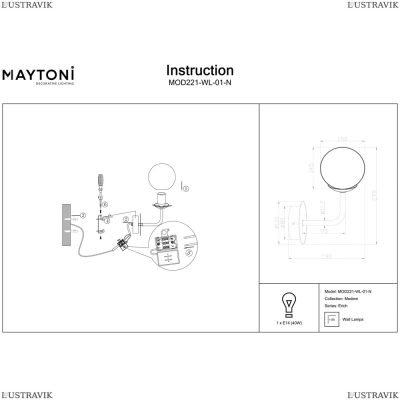 Бра MOD221-WL-01-N ★Maytoni, 1 x 40Вт☀, Никель► — Купить▼