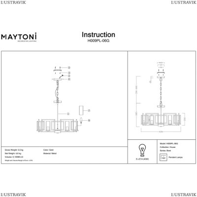 Люстра H009PL-06G ★Maytoni, 6 x 40Вт☀, Золото► — Купить▼