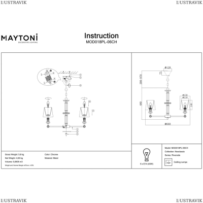 Люстра MOD018PL-06CH ★Maytoni, 6 x 40Вт☀, Хром► — Купить▼