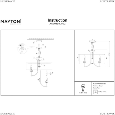 Люстра ARM006PL-06G ★Maytoni, 6 x 40Вт☀, Золото► — Купить▼