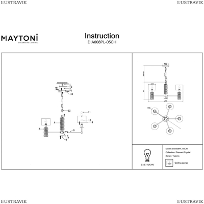 Люстра DIA008PL-05CH ★Maytoni, 5 x 40Вт☀, Хром► — Купить▼