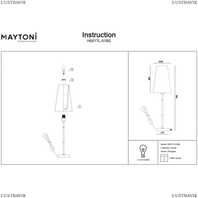 Настольная лампа H001TL-01BS ★Maytoni, 1 x 60Вт☀, Золото► — Купить▼
