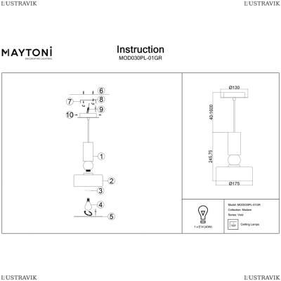 Светильник MOD030PL-01GR ★Maytoni, 1 x 40Вт☀, Серый► — Купить▼