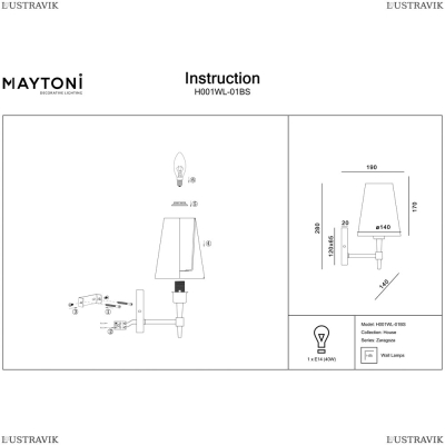 Бра H001WL-01BS ★Maytoni, 1 x 40Вт☀, Золото► — Купить▼