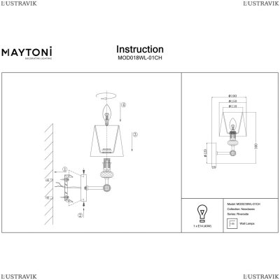 Бра MOD018WL-01CH ★Maytoni, 1 x 40Вт☀, Хром► — Купить▼
