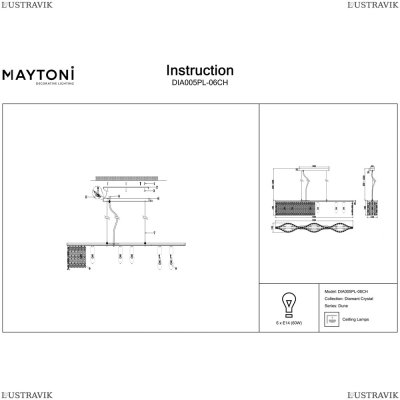 Люстра DIA005PL-06CH ★Maytoni, 6 x 60Вт☀, Хром► — Купить▼