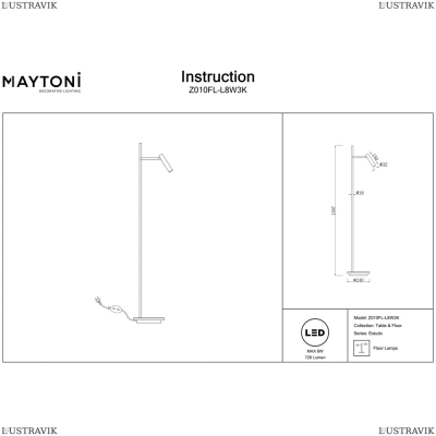 Торшер Z010FL-L8W3K ★Maytoni, 1 x 8Вт☀, Белый► — Купить▼