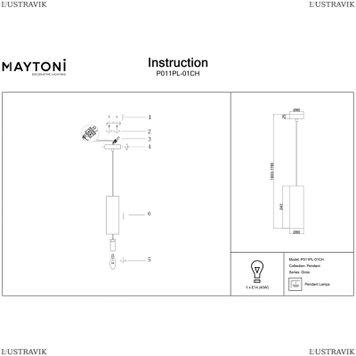Светильник P011PL-01CH ★Maytoni, 1 x 40Вт☀, Хром► — Купить▼