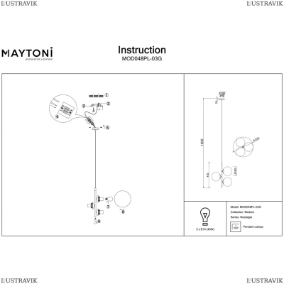 Светильник MOD048PL-03G ★Maytoni, 3 x 40Вт☀, Золото► — Купить▼