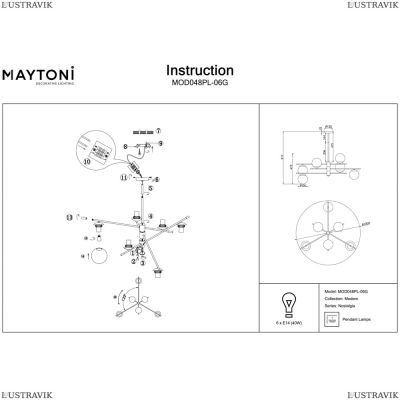 Светильник MOD048PL-06G ★Maytoni, 6 x 40Вт☀, Золото► — Купить▼