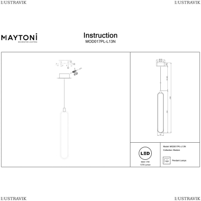 Светильник MOD017PL-L13N ★Maytoni, 1 x 17Вт☀, Никель► — Купить▼