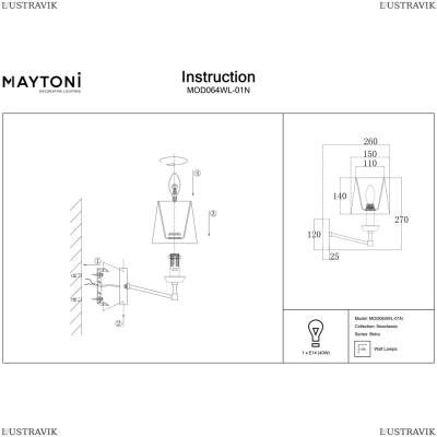 Бра MOD064WL-01N ★Maytoni, 1 x 40Вт☀, Никель► — Купить▼