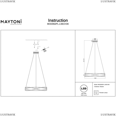 Светильник MOD062PL-L56CH3K ★Maytoni, LED☀, Никель► — Купить▼