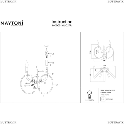 Бра MOD051WL-02TR ★Maytoni, 2 x 40Вт☀, Хром► — Купить▼