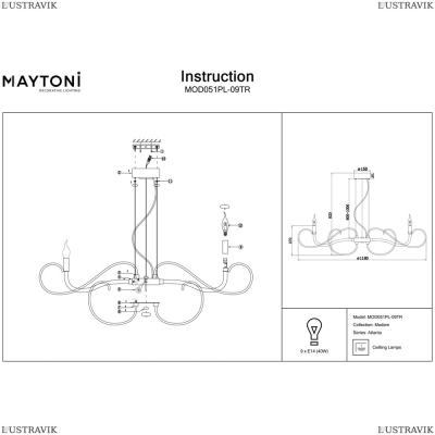 Люстра MOD051PL-09TR ★Maytoni, 9 x 40Вт☀, Хром► — Купить▼