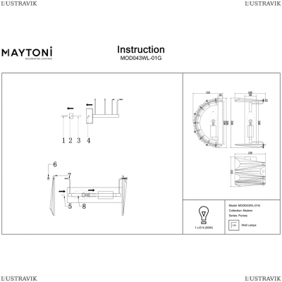 Светильник MOD043WL-01G ★Maytoni, 1 x 60Вт☀, Золото► — Купить▼