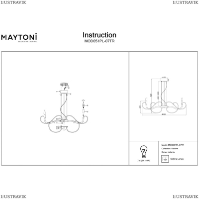 Люстра MOD051PL-07TR ★Maytoni, 7 x 40Вт☀, Хром► — Купить▼