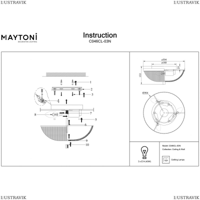 Светильник C046CL-03N ★Maytoni, 3 x 40Вт☀, Никель► — Купить▼