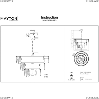 Люстра MOD043PL-18G ★Maytoni, 18 x 40Вт☀, Золото► — Купить▼