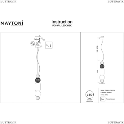 Светильник P069PL-L35CH3K ★Maytoni, 1 x 35Вт☀, Хром► — Купить▼