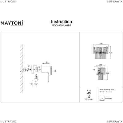 Бра MOD093WL-01BS ★Maytoni, 1 x 40Вт☀, Бронза► — Купить▼