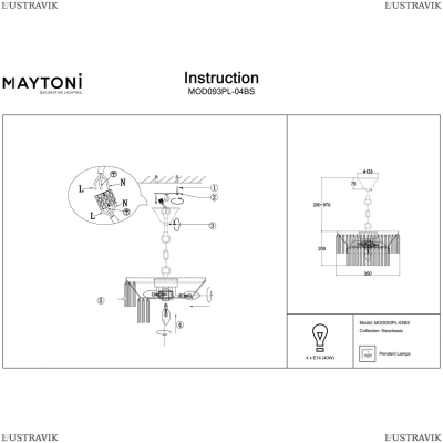 Люстра MOD093PL-04BS ★Maytoni, 4 x 40Вт☀, Бронза► — Купить▼