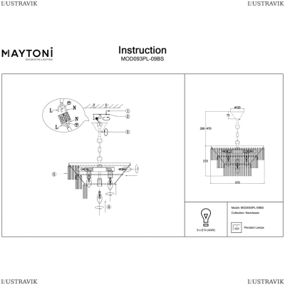 Люстра MOD093PL-09BS ★Maytoni, 9 x 40Вт☀, Бронза► — Купить▼