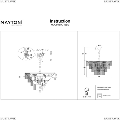 Люстра MOD093PL-13BS ★Maytoni, 13 x 40Вт☀, Бронза► — Купить▼