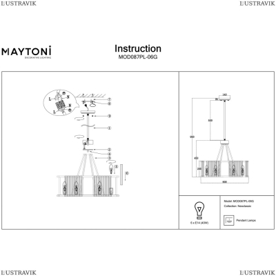 Люстра MOD087PL-06G ★Maytoni, 6 x 40Вт☀, Золото► — Купить▼