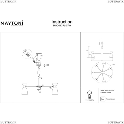 Люстра MOD113PL-07W ★Maytoni, 7 x 40Вт☀, Бронза► — Купить▼