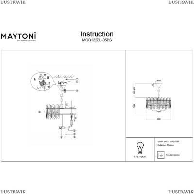 Люстра MOD122PL-05BS ★Maytoni, 5 x 40Вт☀, Бронза► — Купить▼