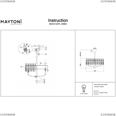 Люстра MOD122PL-06BS ★Maytoni, 6 x 40Вт☀, Бронза► — Купить▼