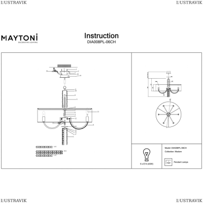 Люстра DIA008PL-06CH ★Maytoni, 6 x 40Вт☀, Хром► — Купить▼