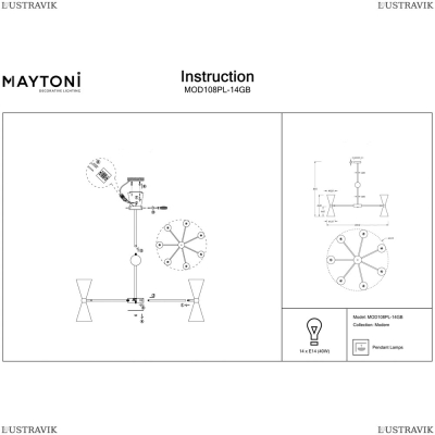 Люстра MOD108PL-14GB ★Maytoni, 14 x 40Вт☀, Золото► — Купить▼