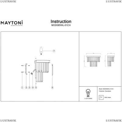 Бра MOD085WL-01CH ★Maytoni, 1 x 40Вт☀, Хром► — Купить▼