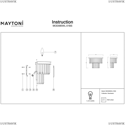 Бра MOD085WL-01BS ★Maytoni, 1 x 40Вт☀, Золото► — Купить▼