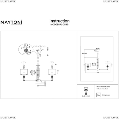 Люстра MOD088PL-08BS ★Maytoni, 8 x 40Вт☀, Золото► — Купить▼