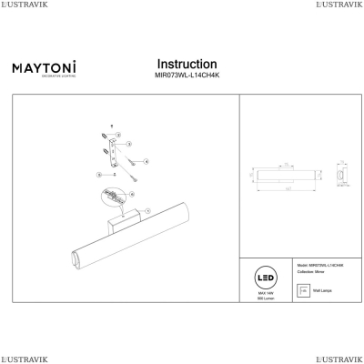 Светильник MIR073WL-L14CH4K ★Maytoni, 1 x 14Вт☀, Хром► — Купить▼