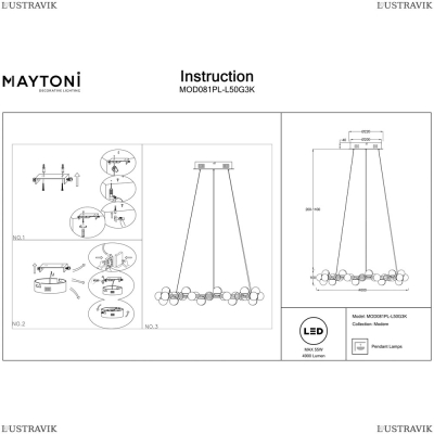 Светильник MOD081PL-L50G3K ★Maytoni, 1 x 55Вт☀, Золото► — Купить▼