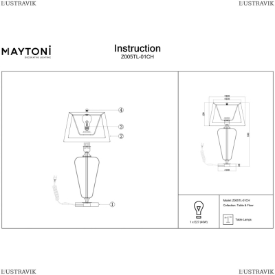 Настольная лампа Z005TL-01CH ★Maytoni, 1 x 40Вт☀, Хром► — Купить▼