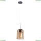 Светильник A7015SP-1BK ★ Arte lamp — купить в интернет магазине ЛЮСТРАВИК☀