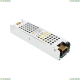 Драйвер Для Магнитного Шинопровода 100W 48V Ip20 A482205 ★ Arte lamp — купить в интернет магазине ЛЮСТРАВИК☀
