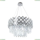 Люстру A1006SP-10CC ★ Arte lamp — купить в интернет магазине ЛЮСТРАВИК☀