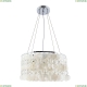 Люстру A4041SP-5CC ★ Arte lamp — купить в интернет магазине ЛЮСТРАВИК☀