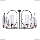 Люстру A7004PL-8BK ★ Arte lamp — купить в интернет магазине ЛЮСТРАВИК☀