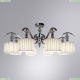 Люстру A4038PL-8CC ★ Arte lamp — купить в интернет магазине ЛЮСТРАВИК☀