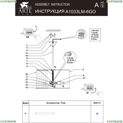 Люстру A1033LM-6GO ★ Arte lamp — купить в интернет магазине ЛЮСТРАВИК☀