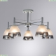 Люстру A3521PL-5CC ★ Arte lamp — купить в интернет магазине ЛЮСТРАВИК☀